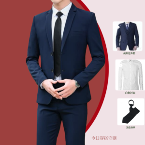 Men’s Slim Fit Suit